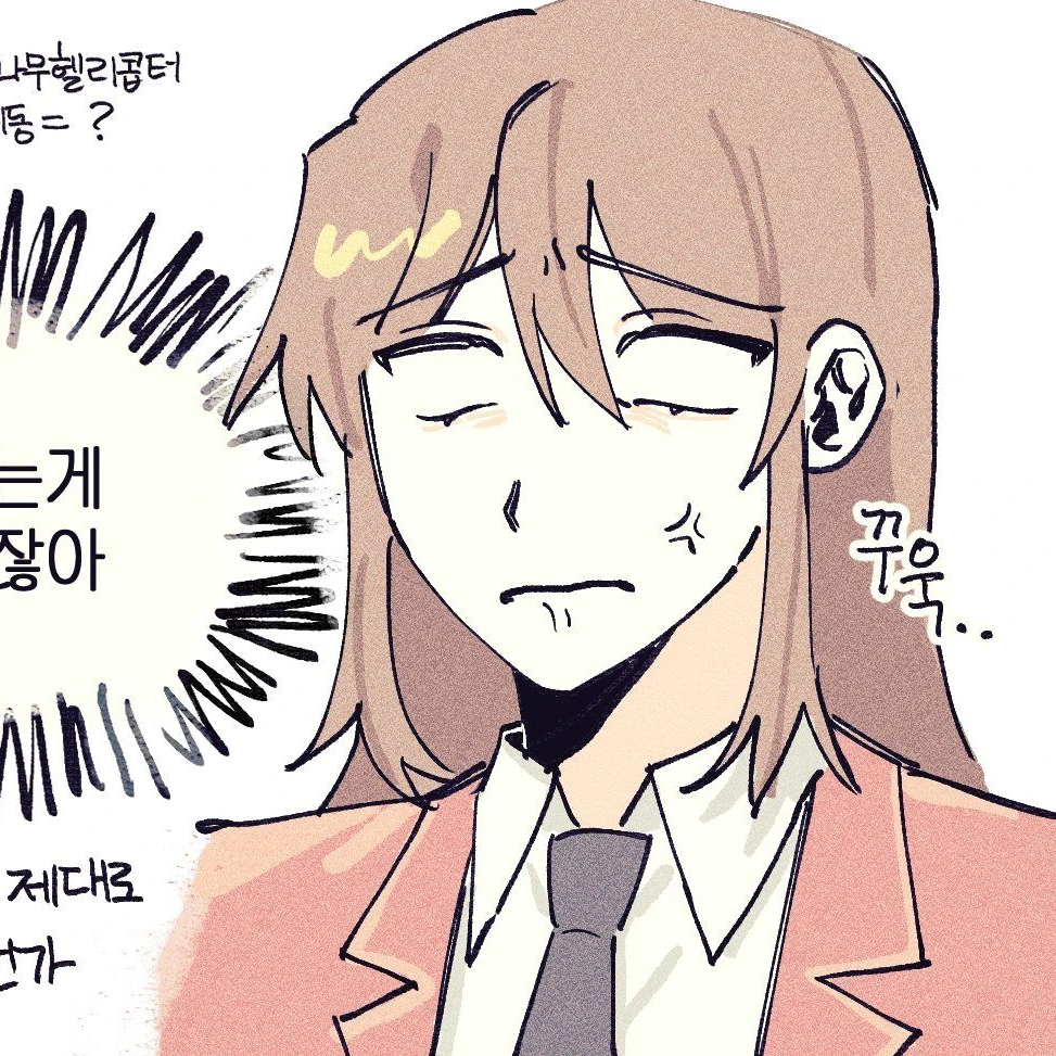 잠뜰