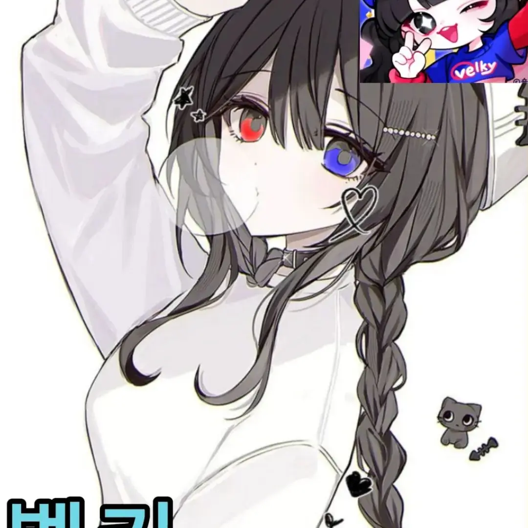 Merona_brother의 벨키를 울려 버렸다!!