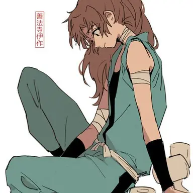 Profile image of 善法寺伊作