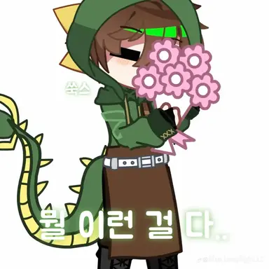 Profile image of 공룡