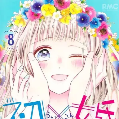 Profile image of 倉下 初