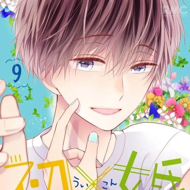 PerkyKoala2847의 恋より先に婚約