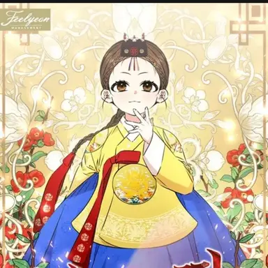 Profile image of 김하루