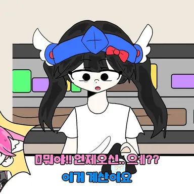Profile image of 벨키