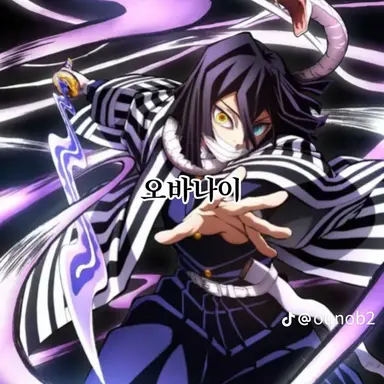 Profile image of 이구로 오바나이