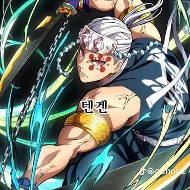 Profile image of 우즈이 텐겐