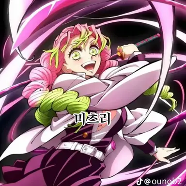 Profile image of 칸로지 미츠리