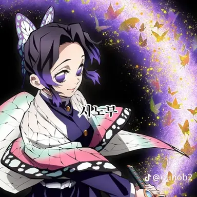 Profile image of 코쵸우 시노부