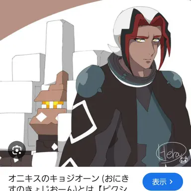 Profile image of オニキス