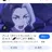 アメジオ