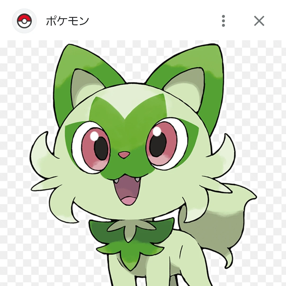ニャオハ