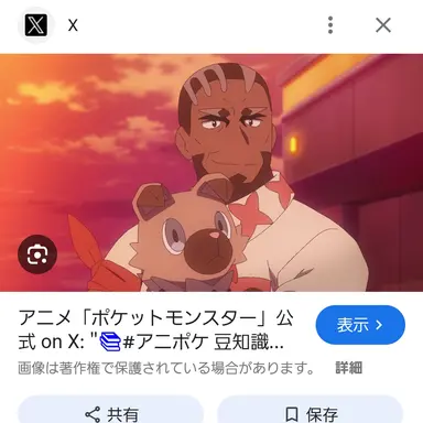 Profile image of マードック