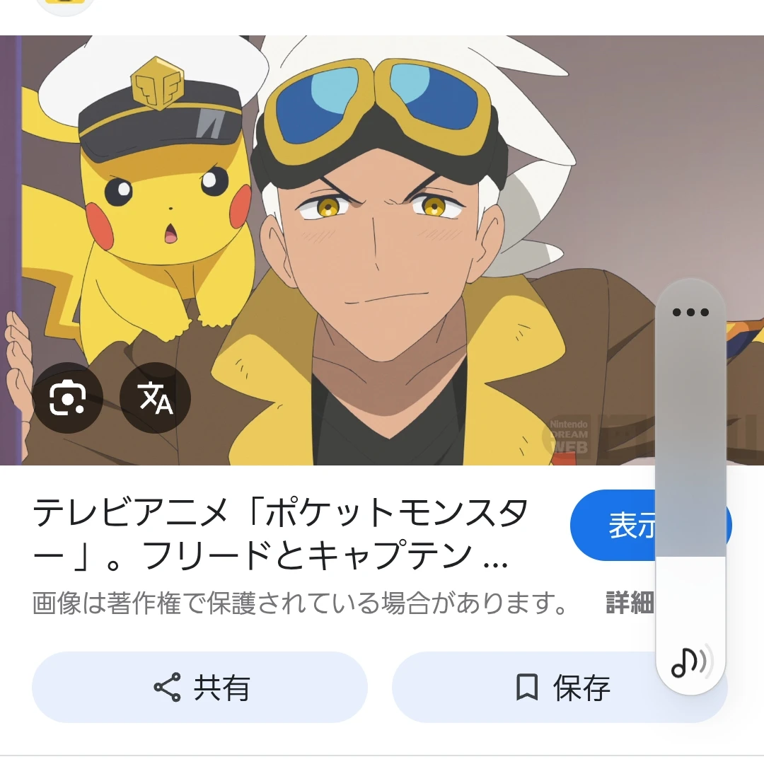 フリード