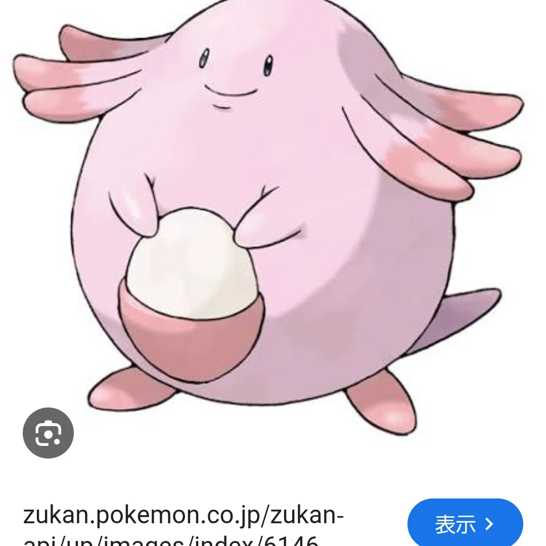 ラッキー