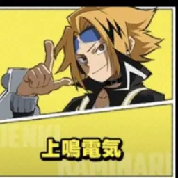 Profile image of 上鳴電気