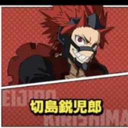 Profile image of 切島鋭児郎