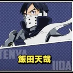 Profile image of 飯田天哉