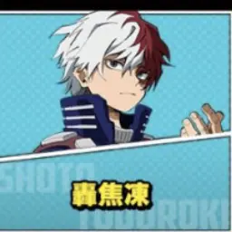 Profile image of 轟焦凍