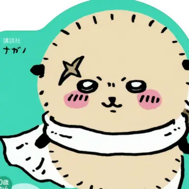 Profile image of ラッコ