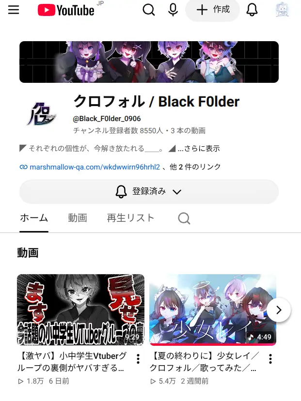 Rirityadayo0430의 クロフォル！