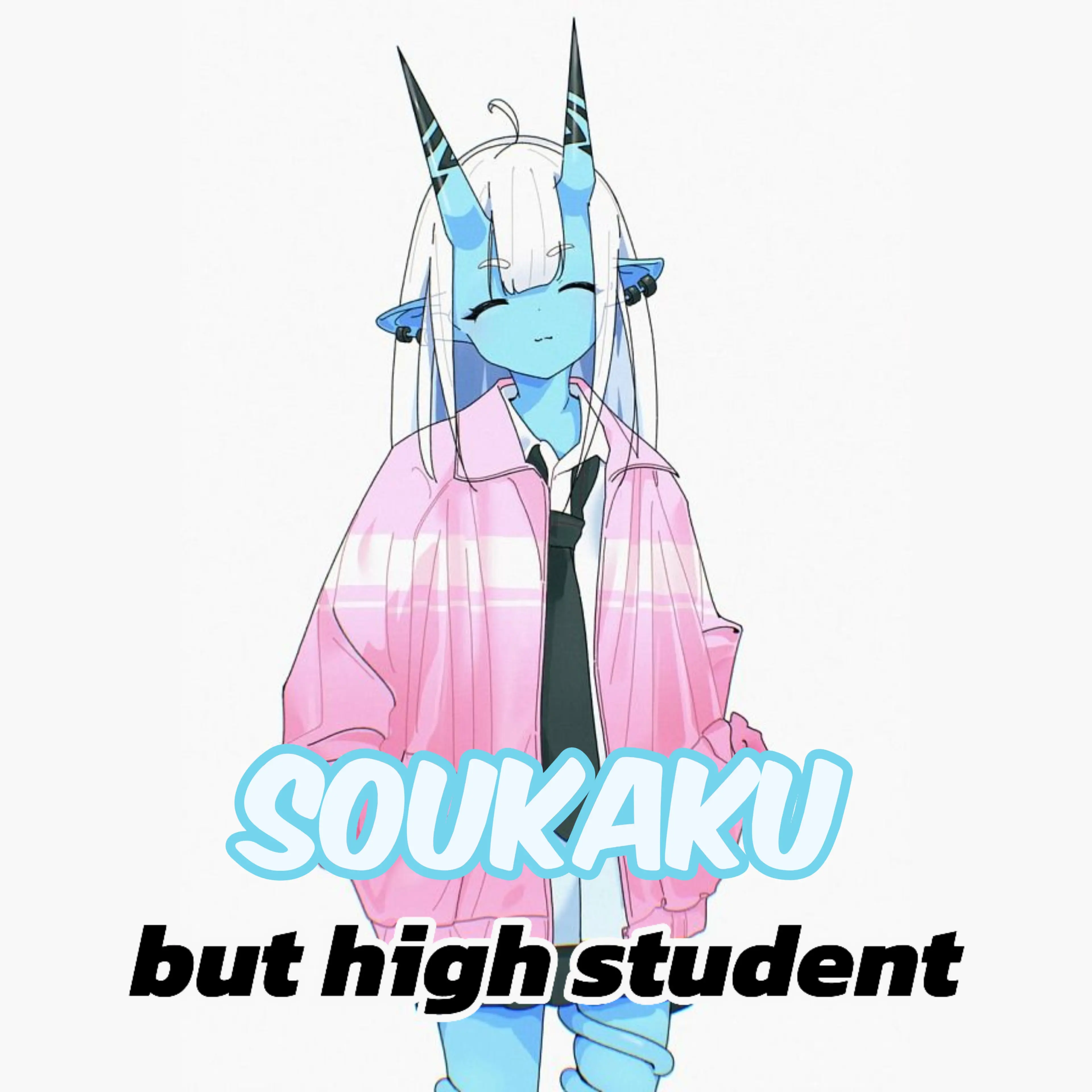MEOW_MEOW_MEOW_MEOW의 『high student』