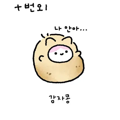 Profile image of 수빈니