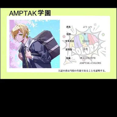 Profile image of ぷりっつ