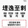 캐릭터 프로필 이미지