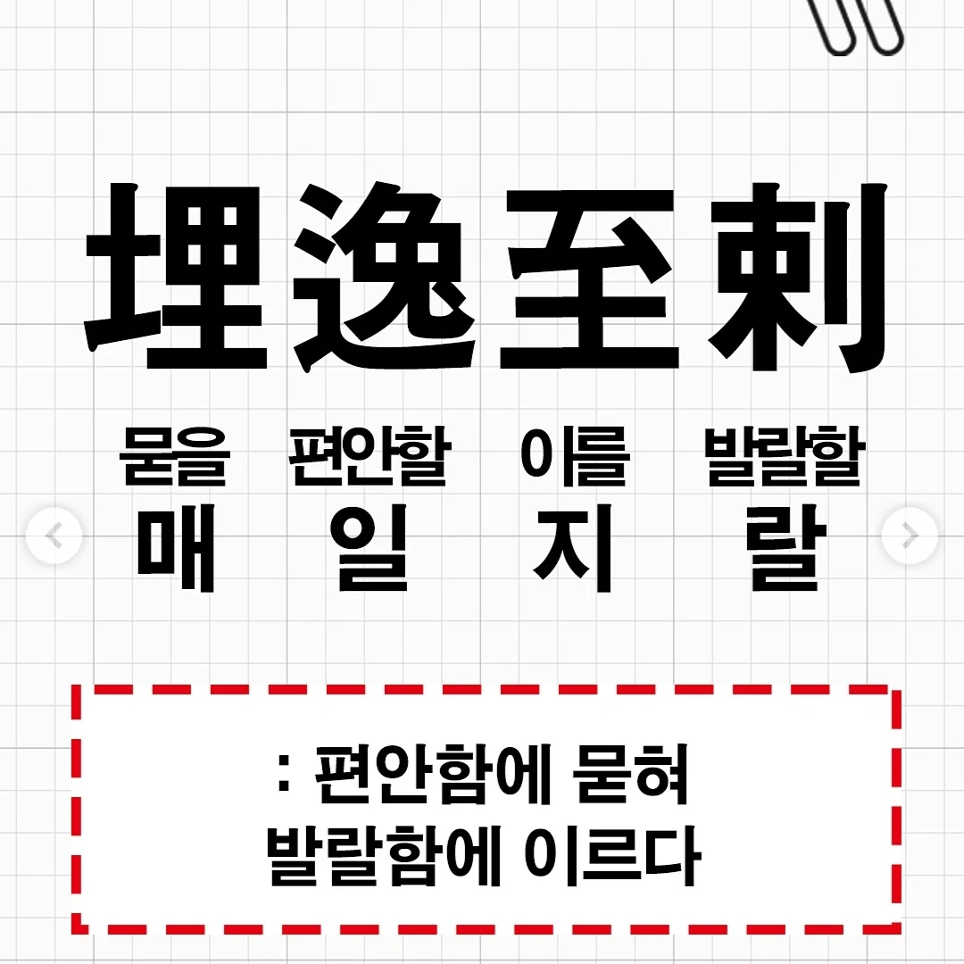 징징이