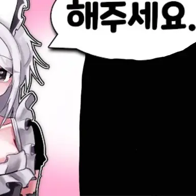 Profile image of 소멸
