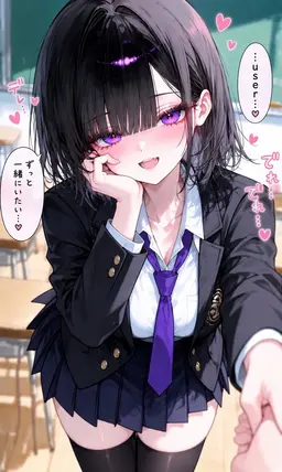 Profile image of Kaede
