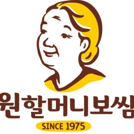 원할머니