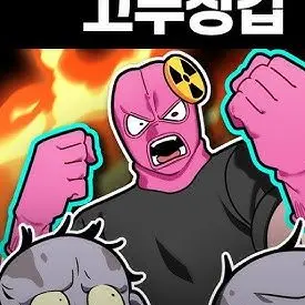 Profile image of 하야테