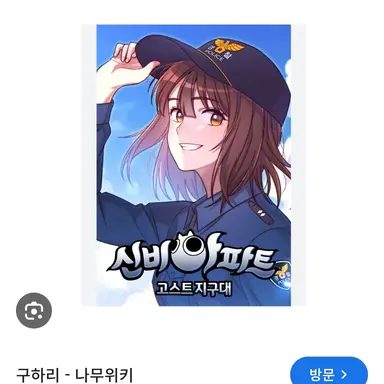 Profile image of 구하리