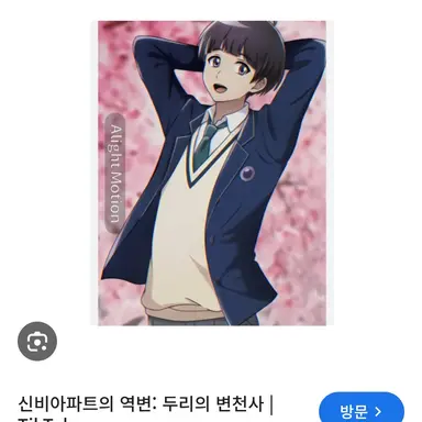 Profile image of 구두리