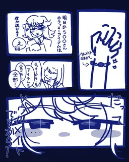 Profile image of 莢