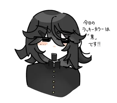 Profile image of 莢