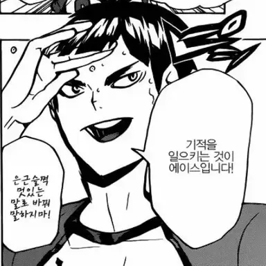 Profile image of 고시키 츠토무