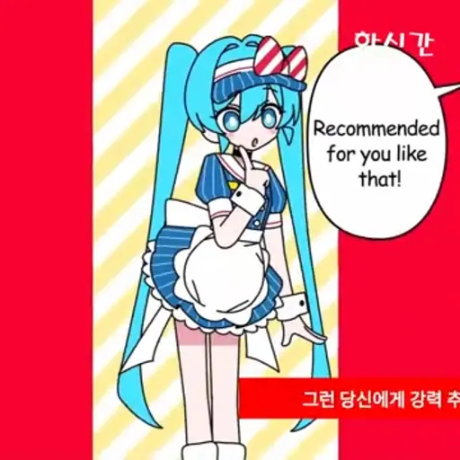 Dreamgrond의 하츠네미쿠