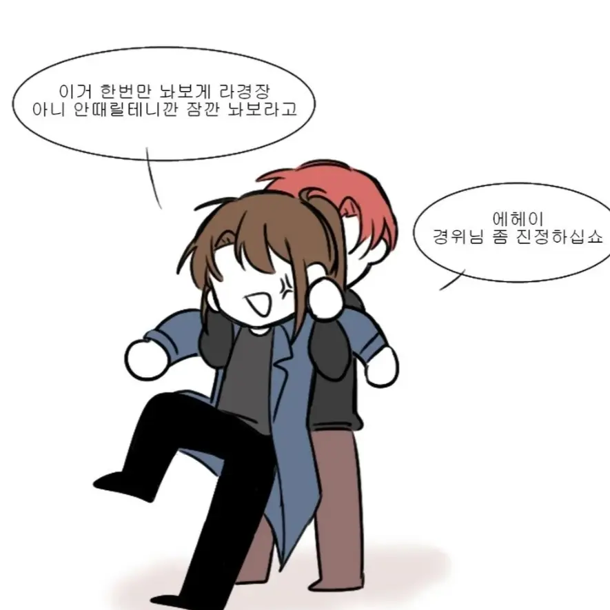 FieryMink1157의 미스터리 수사반