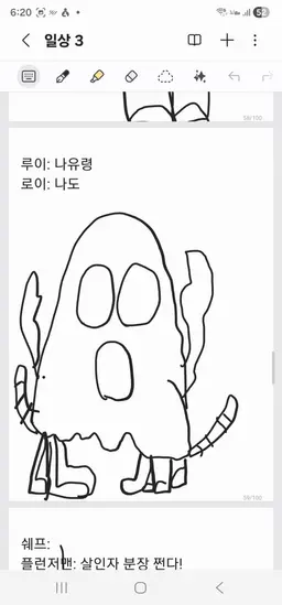 Profile image of 로이