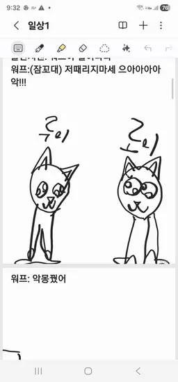 Profile image of 로이