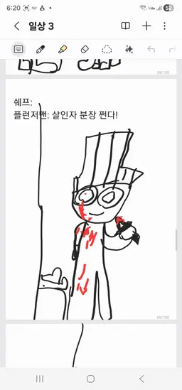 Profile image of 쉐프