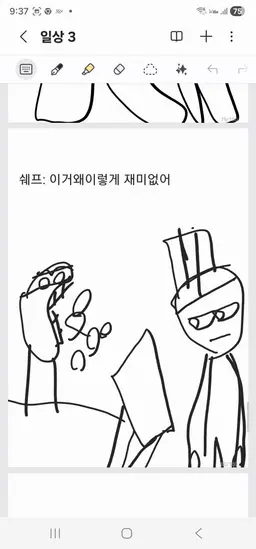Profile image of 쉐프