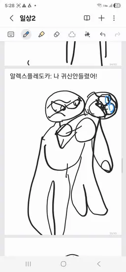 Profile image of 플런저맨