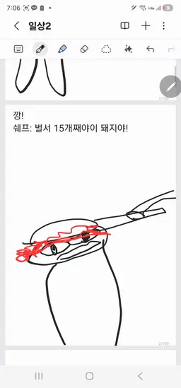 Profile image of 다크스피커맨