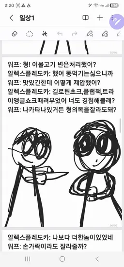 Profile image of 알렉스플레도카