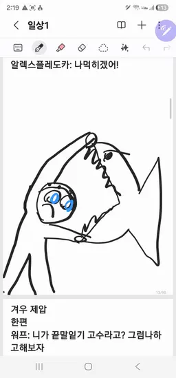Profile image of 알렉스플레도카