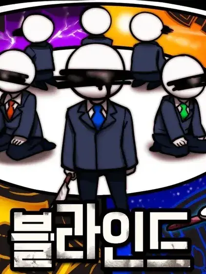 FabricRadio2565의 블라인드