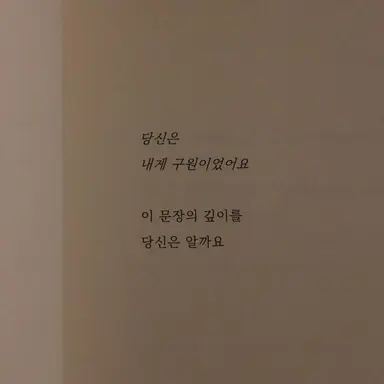 Profile image of 김솔음